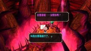 《SaGa 未拓領域 Remastered》繁體中文版確定於今年8月25日上市!