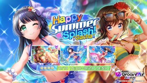 《D4DJ Groovy Mix 電音派對》POKER活動「Happy Summer Splash!」正式登場!