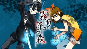 完全重製版《霧雨飄零之森》確定2022年秋季 Steam 推出!追加 ED 分歧與大量全新劇情!