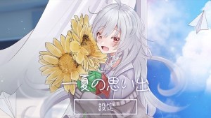 夏天才會出現的幽靈 VTuber 世界觀製作遊戲《一夏的回憶》 與玩家一同共創夏日回憶!