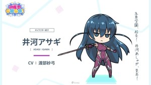 新作手遊《對魔忍GOGO!》公開初期實裝角色 井河姊妹確定參戰!