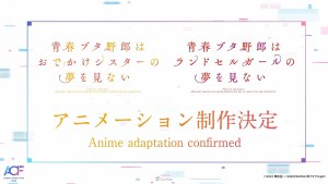 《青春豬頭少年》新作動畫製作確定!這是《青豬》「高中生篇」完結的物語—