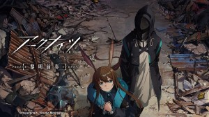 電視動畫《明日方舟 黎明前奏》確定10月28日開始播映 動畫博士由 甲斐田幸 飾演配音
