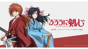 經典再現!新作動畫《神劍闖江湖神劍闖江湖-明治劍客浪漫譚-》2023年開播 由 斉藤壮馬、高橋李依 飾演主角