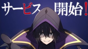 真不愧是闇影大人!手遊新作《我想成為影之強者!Master of Garden》今日推出!
