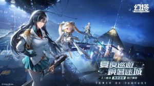 《幻塔》2.1版本「無序迷城」神秘開啟 全新玩法「命運突圍」刺激開戰!