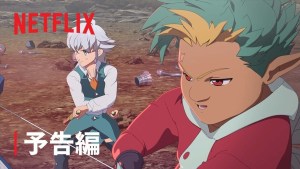 《七大罪》完全新作動畫《七大罪:愛丁堡的恩怨》前篇確定12月20日 Netflix 獨家推出 正式預告解禁