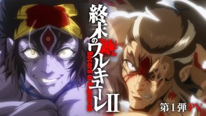 Netflix 動畫《終末的女武神》第二季將於2023年1月26日推出 主視覺海報與最新 PV 解禁!