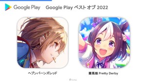 日本 Google Play Best of 2022 名單揭曉!《緋染天空 Heaven Burns Red》獲雙冠肯定、《賽馬娘 Pretty Derby》為台港玩家最愛遊戲