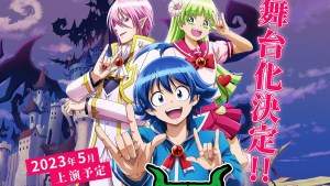 《入間同學入魔了》確定舞台化!預定2023年5月上演
