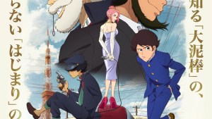 少年魯邦《LUPIN ZERO》公開主視覺海報與正式預告 將於12月16日在 DMM TV 獨家推出!