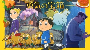 動畫特別篇章《國王排名 勇氣的寶箱》確定2023年4月開播!主視覺海報與宣傳影片同步解禁!