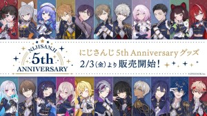 NIJISANJI 5th Anniversary 周邊將於2月3日開賣!22名Liver穿上原創服裝登場