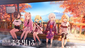 魔女×溫泉×慢生活新 IP《魔女的入浴生活》正式發表!將推出小說作企劃第一彈項目