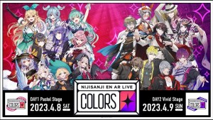 NIJISANJI EN 將於4月舉辦首場 3D AR LIVE!19名 Liver 兩日接連開唱!