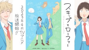 P.A.WORKS 校園生活喜劇《躍動青春》確定2023年4月開播!公開主視覺海報、宣傳影片與追加聲優!