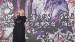 《少女魔淨》遊戲製作團隊於傑仕登嘉年華登台宣傳 聲優上間江望首度現場嗨唱遊戲主題曲