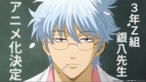 《銀魂 3年Z組銀八老師》確定動畫化!《銀魂》20週年企劃宣布啟動