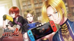 Switch 乙女遊戲《不可逾越的紅花~雙月~》全通感想!從夫妻關係開始探尋愛情真諦