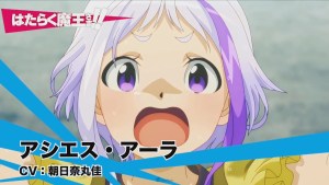 妹妹登場!《打工吧!魔王大人》續篇動畫2023年7月開播!新角色「艾契斯·阿拉」確定 朝日奈丸佳 配音