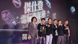電玩新作搶先試玩!「傑仕登電玩嘉年華」免費入場與你共享遊戲樂趣!