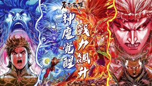 《春秋戰雄》新版本豪傑覺醒功能上線,全新豪傑攜手登場