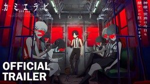 橫尾太郎×Jin×大久保篤 原創動畫《神選 GOD.app》將於2023年10月開播!前導視覺&PV 解禁