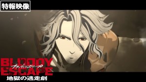 谷口悟朗 監督原創動畫電影《BLOODY ESCAPE -地獄逃走劇-》2024年春季上映!改造人vs吸血鬼vs黑道史上最狂復仇劇!