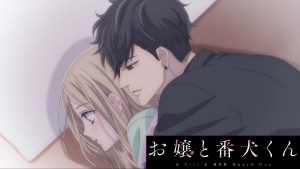 少女漫畫改編《大小姐和看門犬》確定2023年10月播出!前導視覺海報&宣傳影片公開!