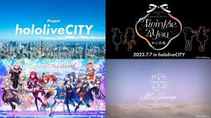 holo 多項重大發表!新挑戰「hololiveCITY」、音樂企劃「Blue Journey」、五期生/EN 演唱會與 hololive summer 2023 預告!