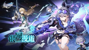 《崩壞:星穹鐵道》將於6月7日發佈1.1版本「銀河漫遊」