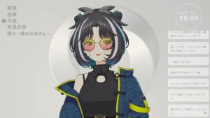 774inc. 旗下 VTuber 大浦るかこ 轉為幕後人員 5月29日起無限期暫停活動