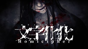 女性向語言解讀恐怖遊戲《文字化化》公開 Steam 體驗版!第一章預定2023下半年免費更新