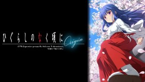 PS4/Switch《暮蟬悲鳴時 奉》6月22日將推出DLC「Origin」!可在家機重溫龍騎士07的經典風格