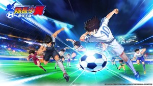 DeNA 手遊《足球小將翼:王牌對決》今日9月21日起實施限量封閉測試!