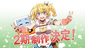 異世界無機物轉生作《轉生成自動販賣機的我今天也在迷宮徘徊》確定製作第二季電視動畫!