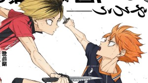 《劇場版排球少年!!垃圾場的決戰》釋出預告影像!確定2024年2月16日公開!