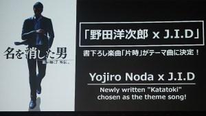 TGS2023:《人中之龍7外傳 英雄無名》公開「Yojiro Noda× J.I.D」合作《片刻》開場影片