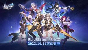 PS5準備發車!《崩壞:星穹鐵道》將於10月11日登陸PlayStation 5平台