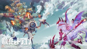 DONUTS×森山尋 新作手遊定名《機兵與龍》!釋出主視覺並確定出展TGS2023!