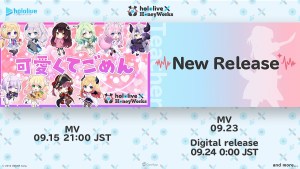 hololive × HoneyWorks音樂企劃釋出第一彈翻唱歌曲〈可愛くてごめん〉!原創曲MV預告9月23日公布!