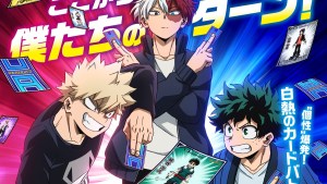 《我的英雄學院》新作原創插話「雄英HEROS BATTLE」確定製作!10月20起在日限定一週上映