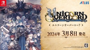 香草社最新作!與命運抗爭、愛與羈絆的幻想戰記《聖獸之王UNICORN OVERLORD》正式發表