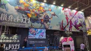 TGS2023:遊戲「變得足夠有趣」就會立即推出!《機兵與龍》東京電玩展現場直擊