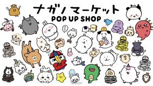 日本快閃店品牌 0% 正式進駐台灣!《吉伊卡哇》作者 nagano 創作全角色「nagano market POP UP」10月7日開幕!