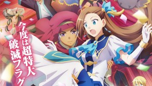 超特大破滅 FLAG!?《劇場版 轉生成女性向遊戲只有毀滅 END 的壞人大小姐》釋出正式預告與追加聲優陣容!