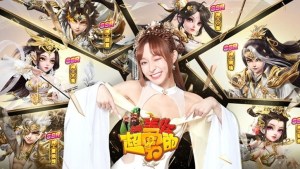 三國題材卡牌養成手遊《我當主公超勇的》確定將於12月7日正式上市!