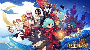 搞笑放置卡牌遊戲《公主別這樣》火熱上市!S 級夥伴「月光公主」、免費1688抽、八日豪禮一次擁有