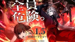 原創動畫電影《BLOODY ESCAPE -地獄逃走劇-》公布本篇預告與聲優陣容!2024年1月5日在日上映