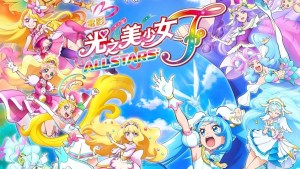 20週年紀念電影《光之美少女電影 ALL STARS F》確定2024年1月將於台灣同時上映中日文版